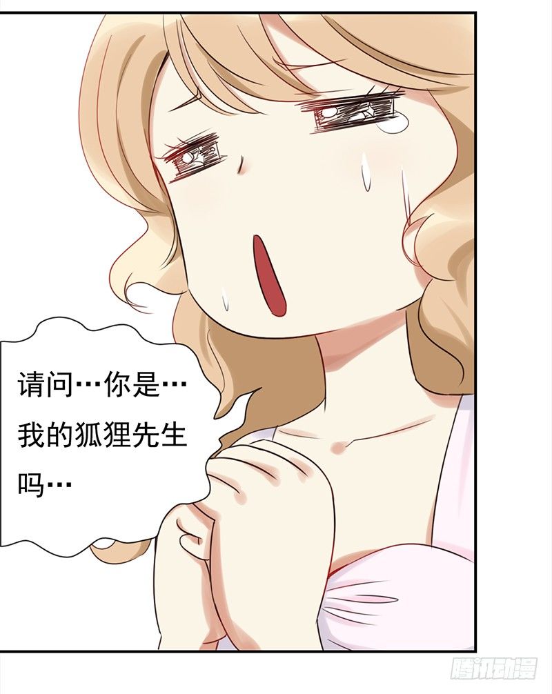 二十六话：尴尬的初次登台(1/2)-第27话