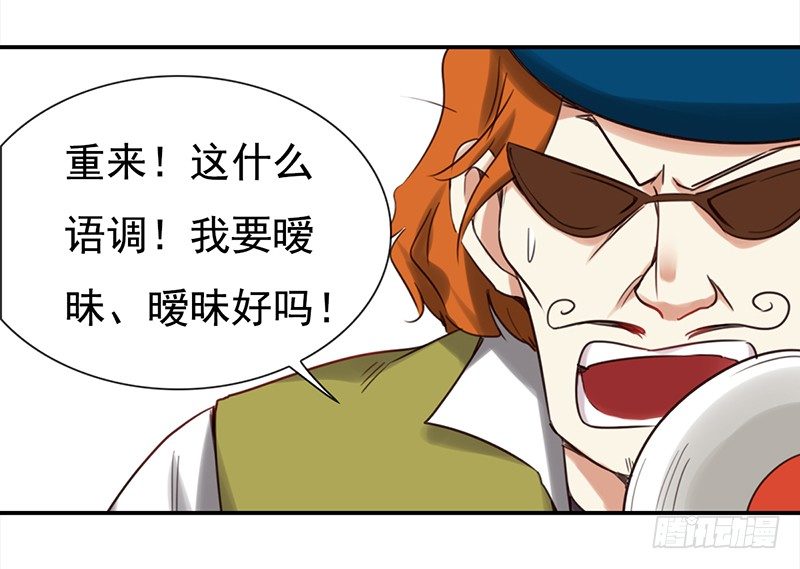 二十六话：尴尬的初次登台(1/2)-第27话