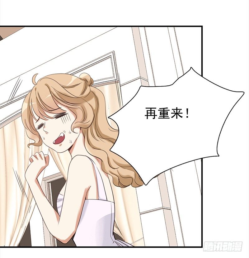 二十六话：尴尬的初次登台(1/2)-第27话