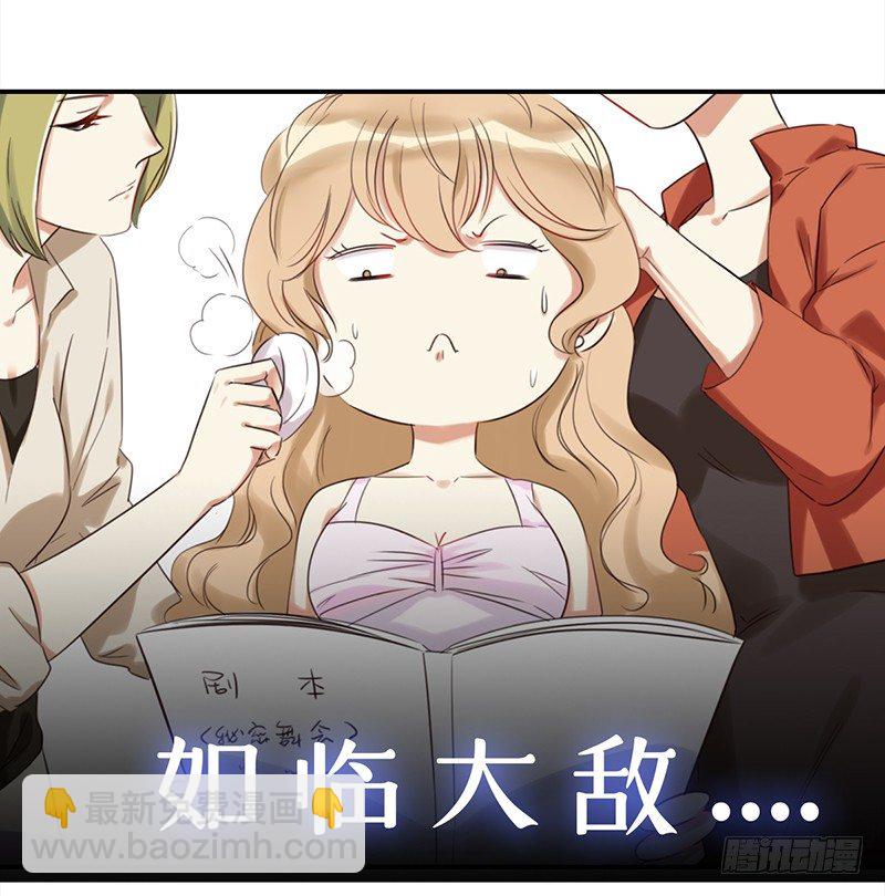 二十六话：尴尬的初次登台(1/2)-第27话