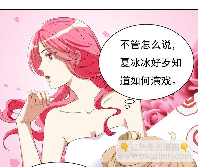 二十六话：尴尬的初次登台(1/2)-第27话