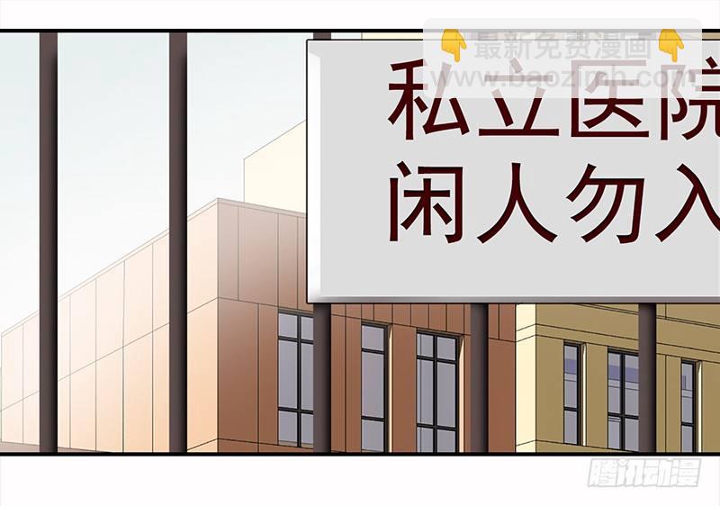 二十六话：尴尬的初次登台(1/2)-第27话