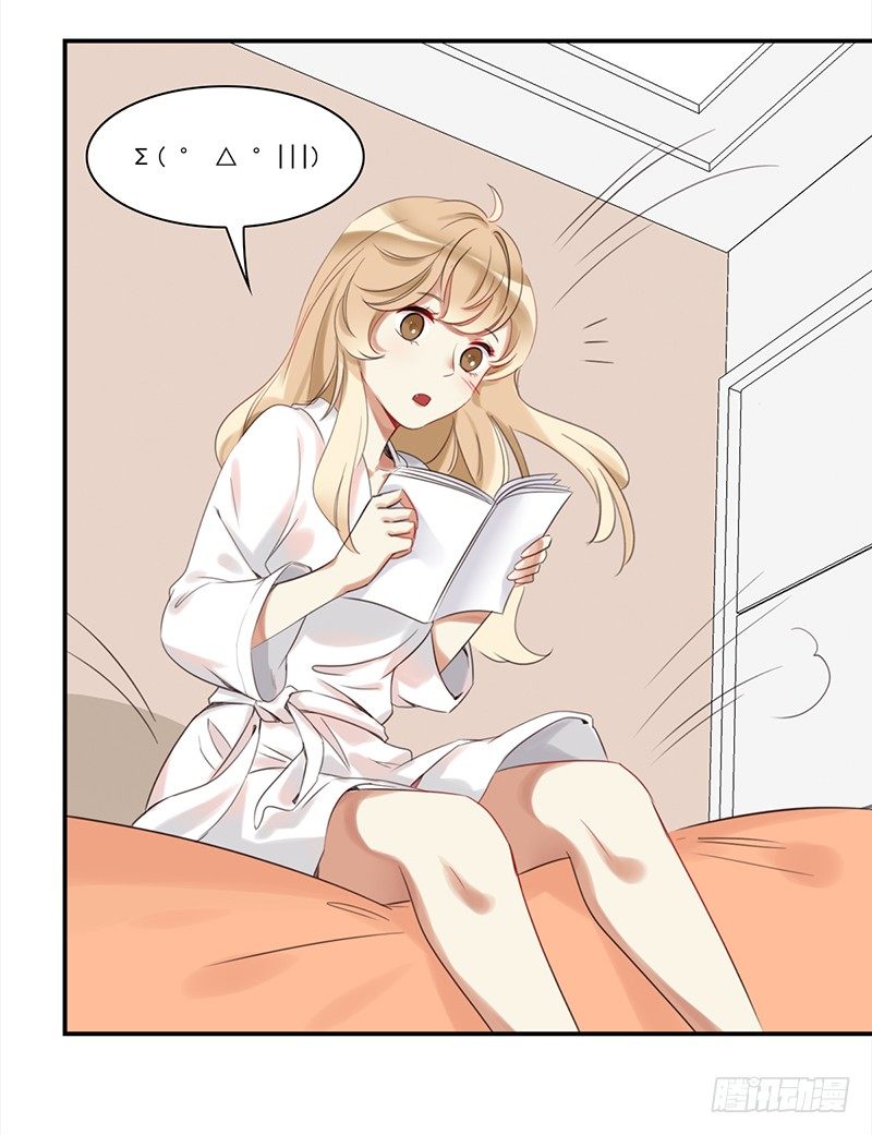 二十八话：人不为己 天诛地灭(1/2)-第29话