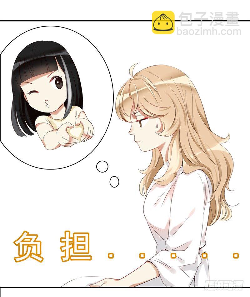 二十八话：人不为己 天诛地灭(1/2)-第29话