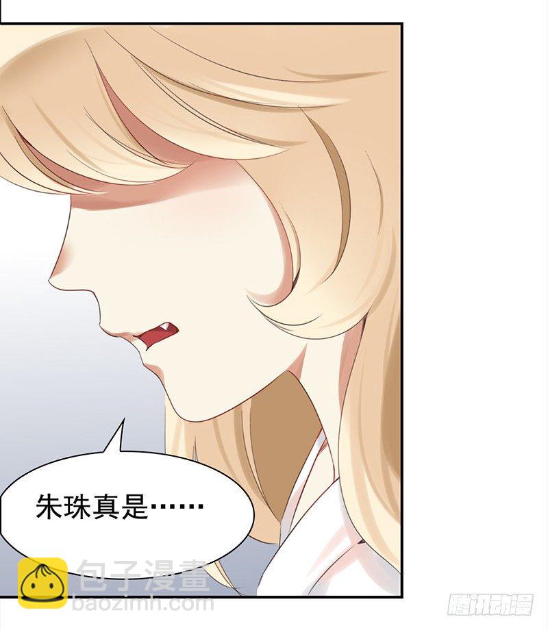 二十八话：人不为己 天诛地灭(1/2)-第29话