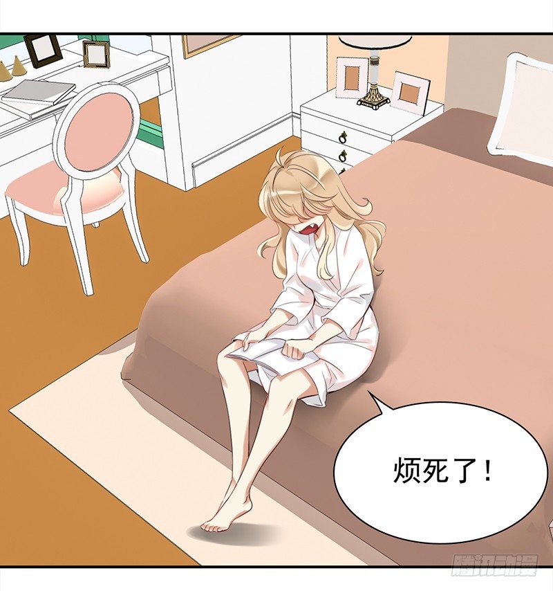 二十八话：人不为己 天诛地灭(1/2)-第29话