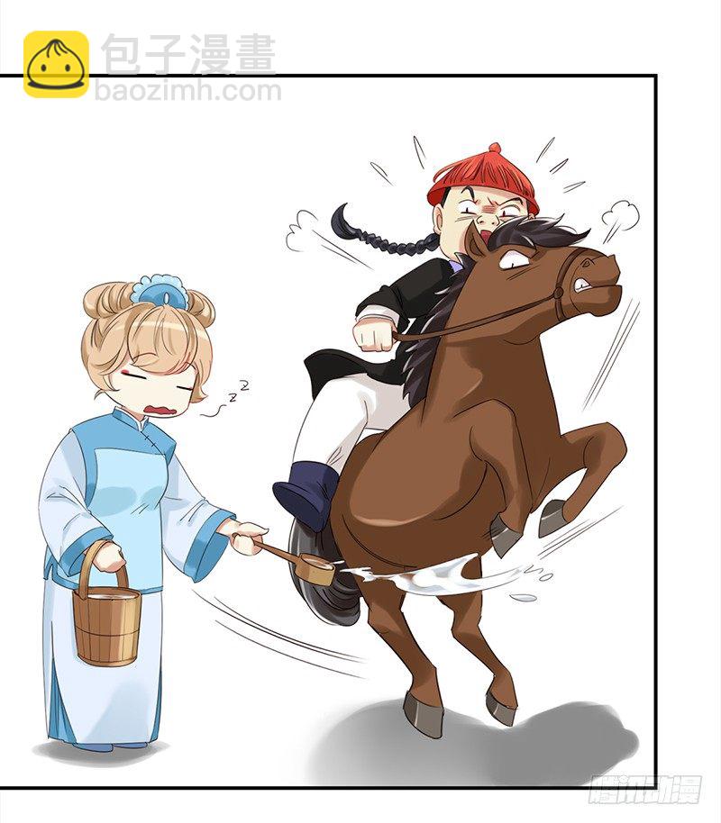 二十八话：人不为己 天诛地灭(1/2)-第29话