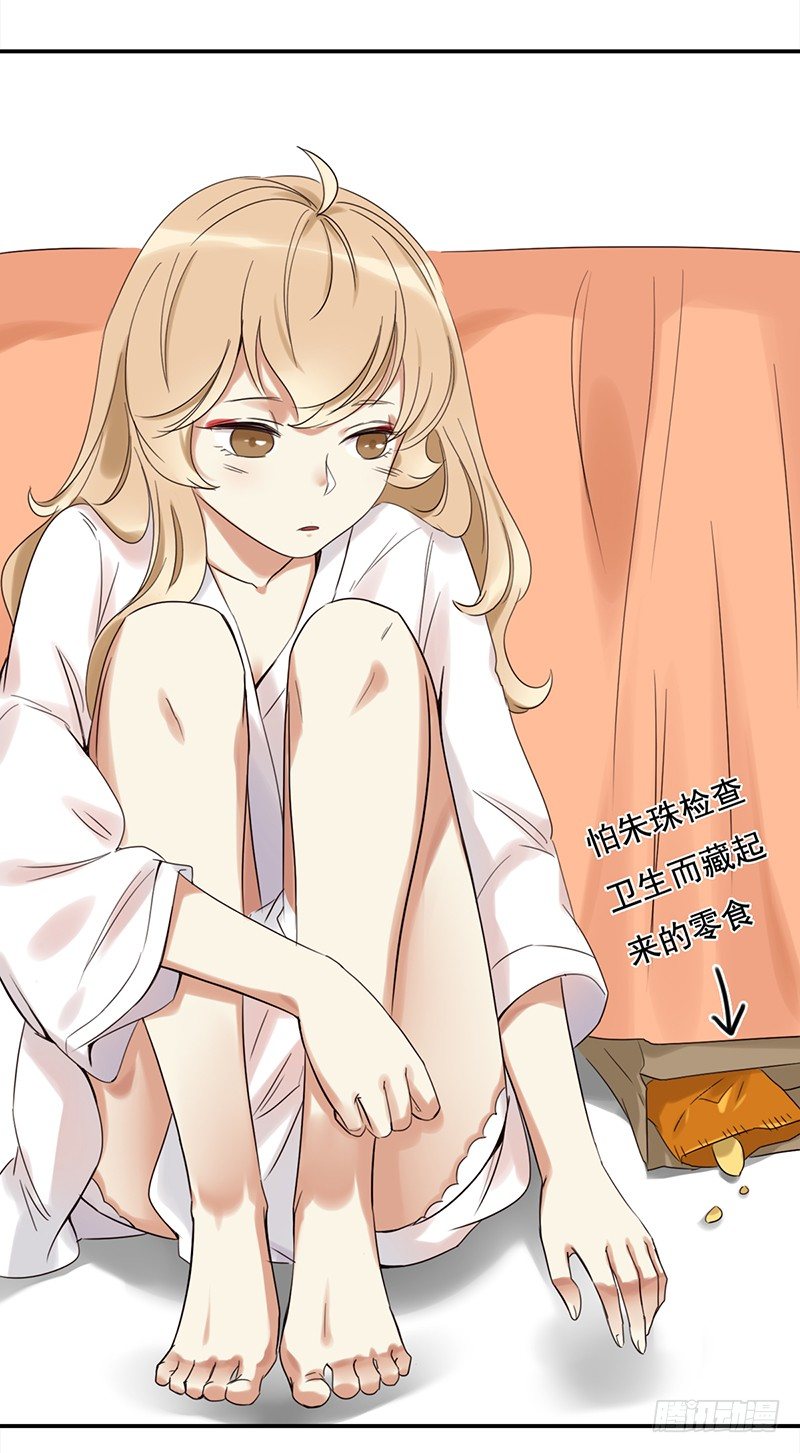 二十八话：人不为己 天诛地灭(1/2)-第29话