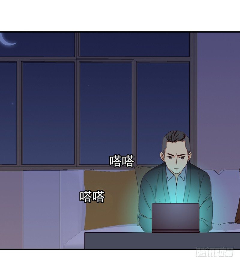 二十八话：人不为己 天诛地灭(1/2)-第29话