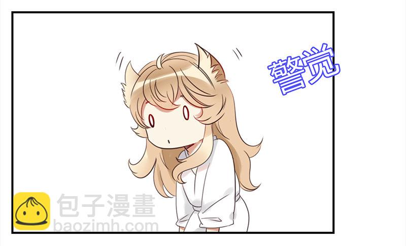 二十八话：人不为己 天诛地灭(1/2)-第29话