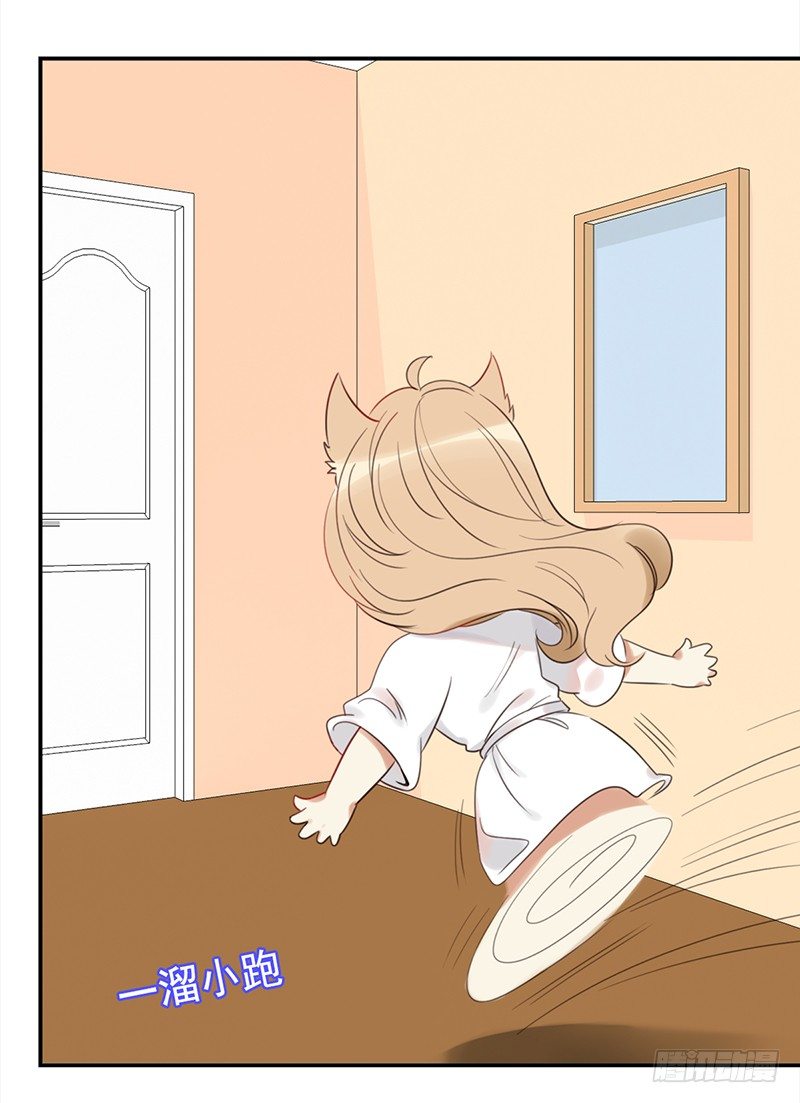 二十八话：人不为己 天诛地灭(1/2)-第29话