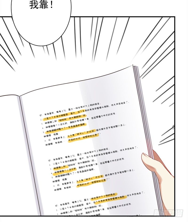 二十八话：人不为己 天诛地灭(1/2)-第29话