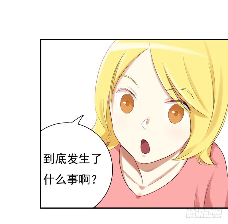 三十话：我居然也有&ldquo;黑粉&rdquo;了-第31话