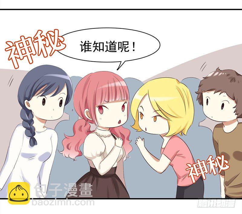 三十话：我居然也有&ldquo;黑粉&rdquo;了-第31话