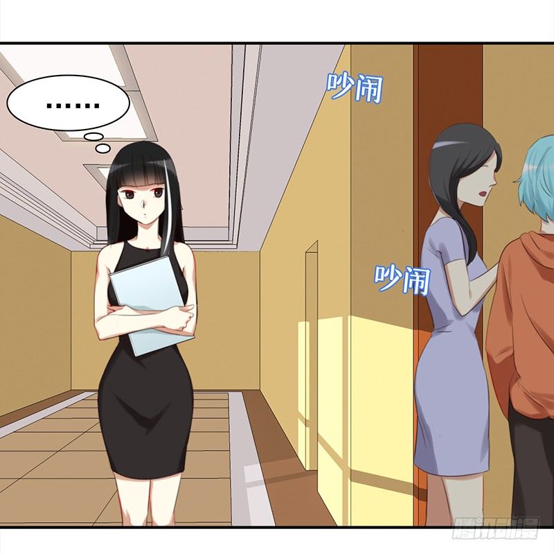 三十话：我居然也有&ldquo;黑粉&rdquo;了-第31话