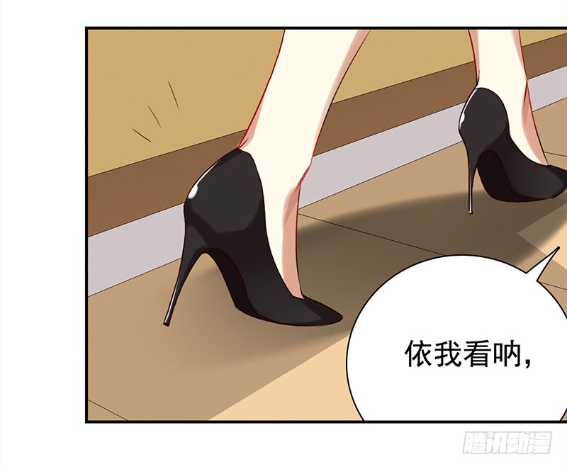 三十话：我居然也有&ldquo;黑粉&rdquo;了-第31话