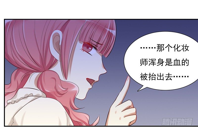 三十话：我居然也有&ldquo;黑粉&rdquo;了-第31话