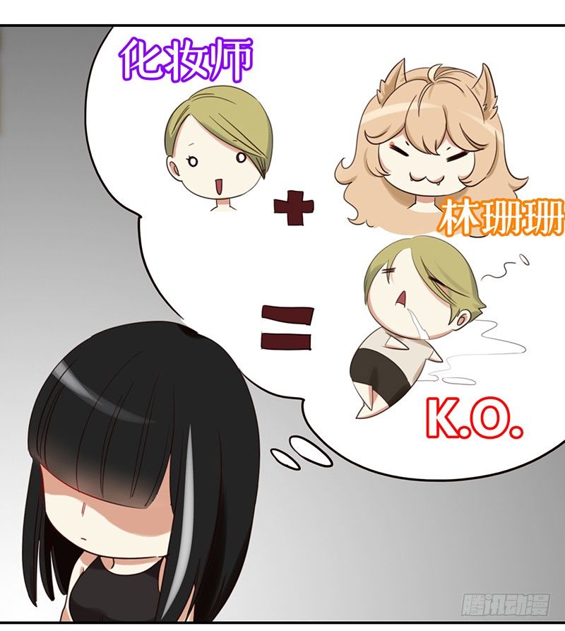 三十话：我居然也有&ldquo;黑粉&rdquo;了-第31话