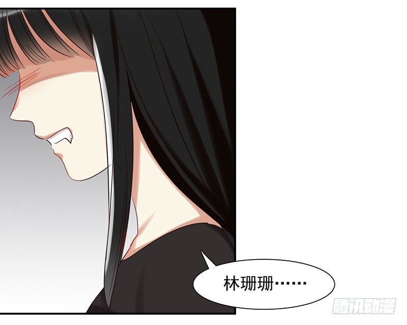 三十话：我居然也有&ldquo;黑粉&rdquo;了-第31话