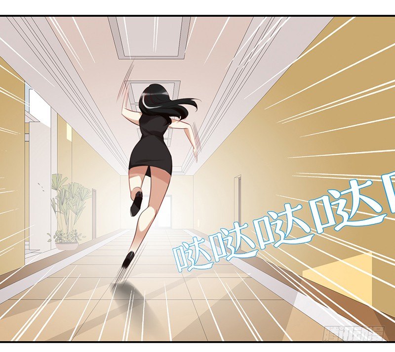 三十话：我居然也有&ldquo;黑粉&rdquo;了-第31话