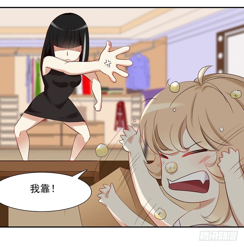 三十话：我居然也有&ldquo;黑粉&rdquo;了-第31话