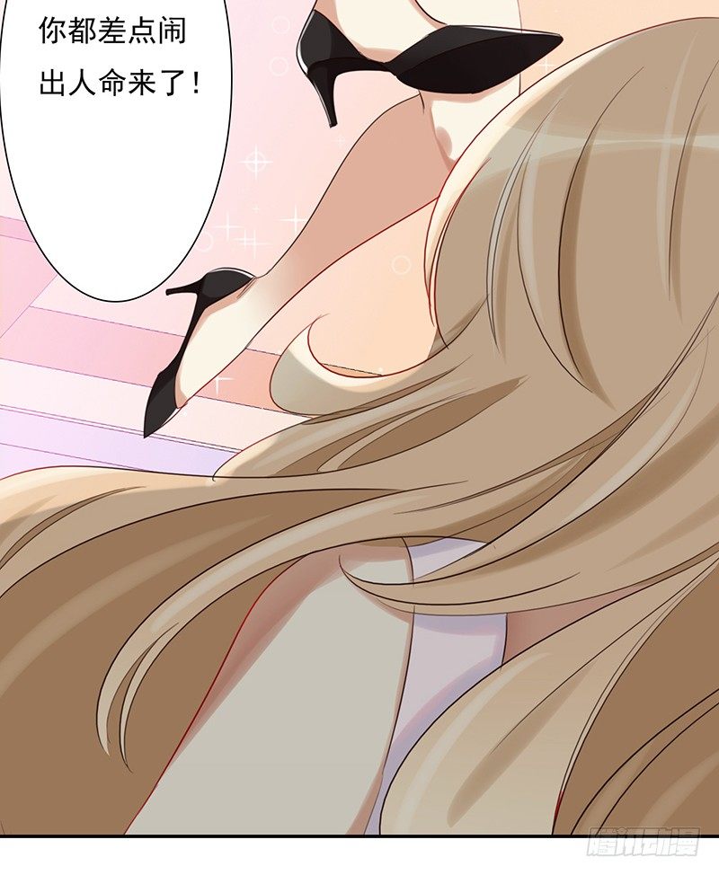 三十话：我居然也有&ldquo;黑粉&rdquo;了-第31话