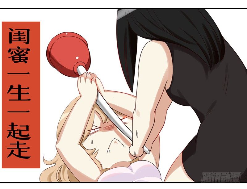 三十话：我居然也有&ldquo;黑粉&rdquo;了-第31话