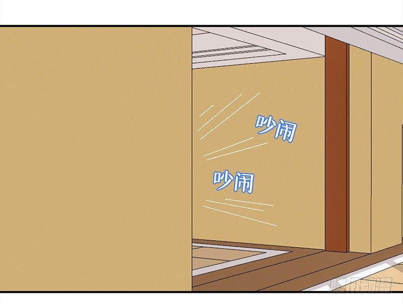 三十话：我居然也有&ldquo;黑粉&rdquo;了-第31话