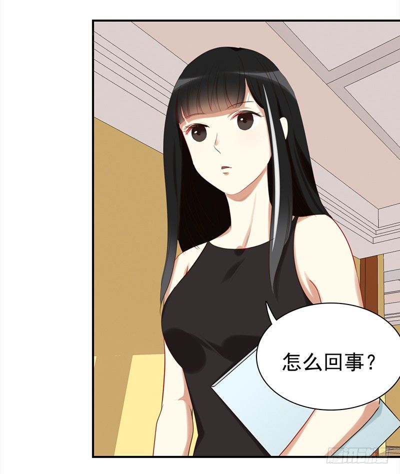 三十话：我居然也有&ldquo;黑粉&rdquo;了-第31话