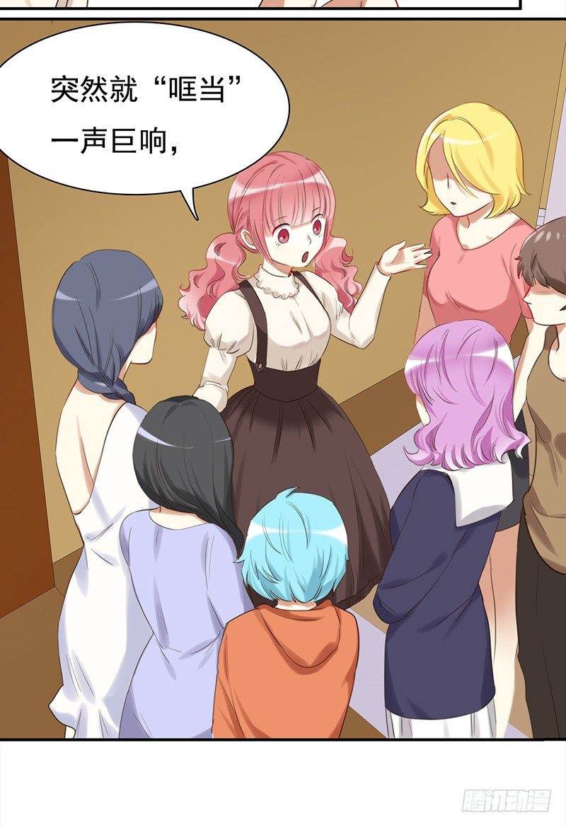 三十话：我居然也有&ldquo;黑粉&rdquo;了-第31话