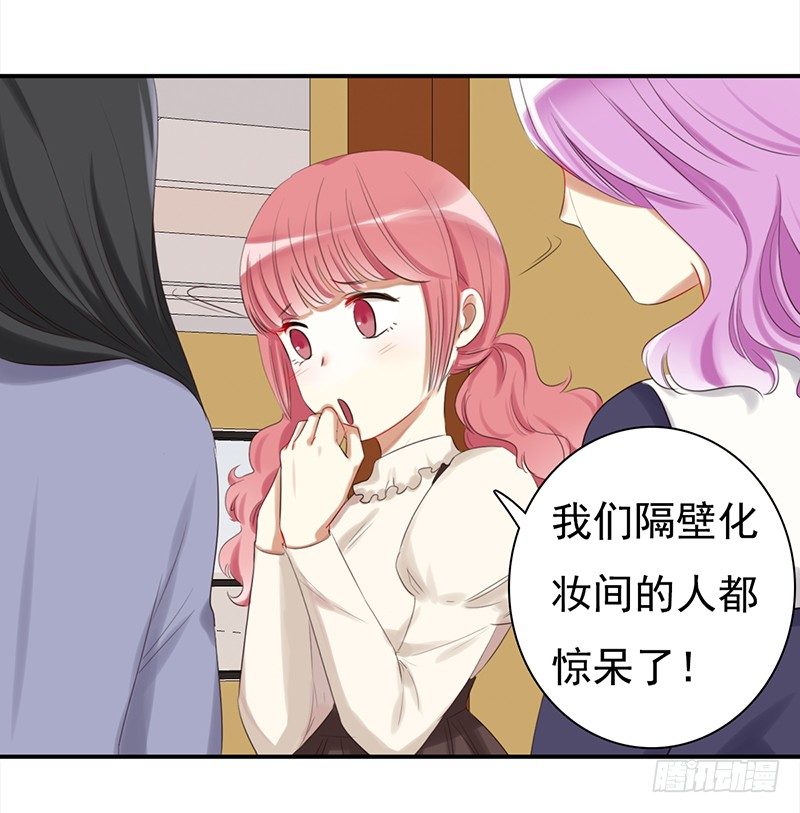 三十话：我居然也有&ldquo;黑粉&rdquo;了-第31话