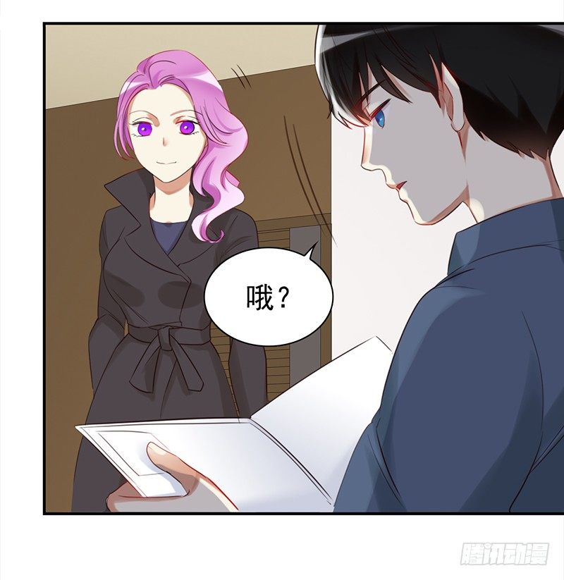 三十二话：长了一张心机婊的脸(1/2)-第33话