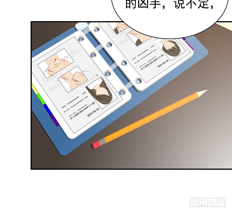 三十二话：长了一张心机婊的脸(1/2)-第33话