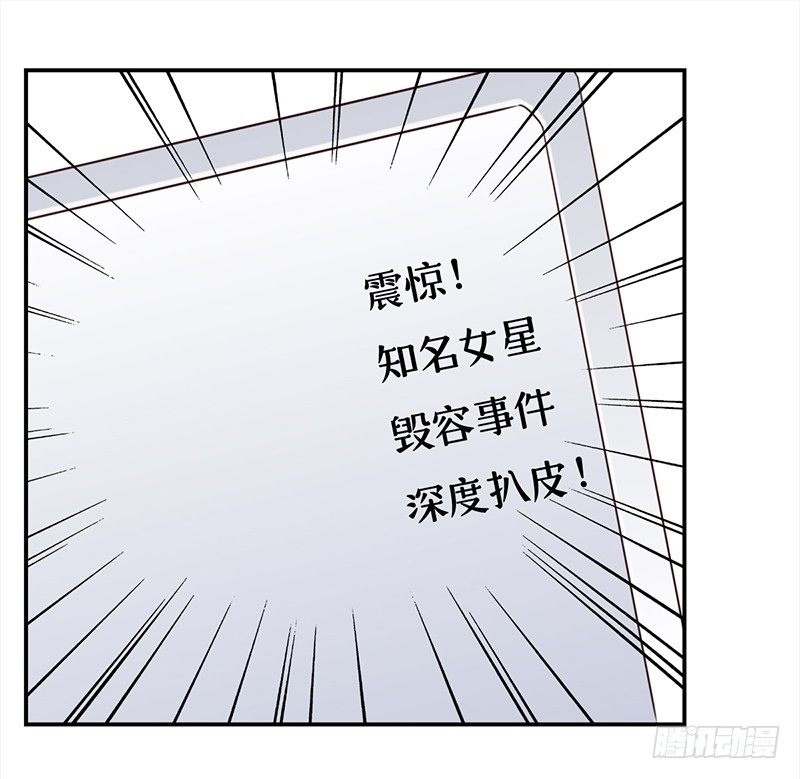 三十二话：长了一张心机婊的脸(1/2)-第33话