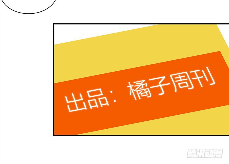 三十二话：长了一张心机婊的脸(1/2)-第33话