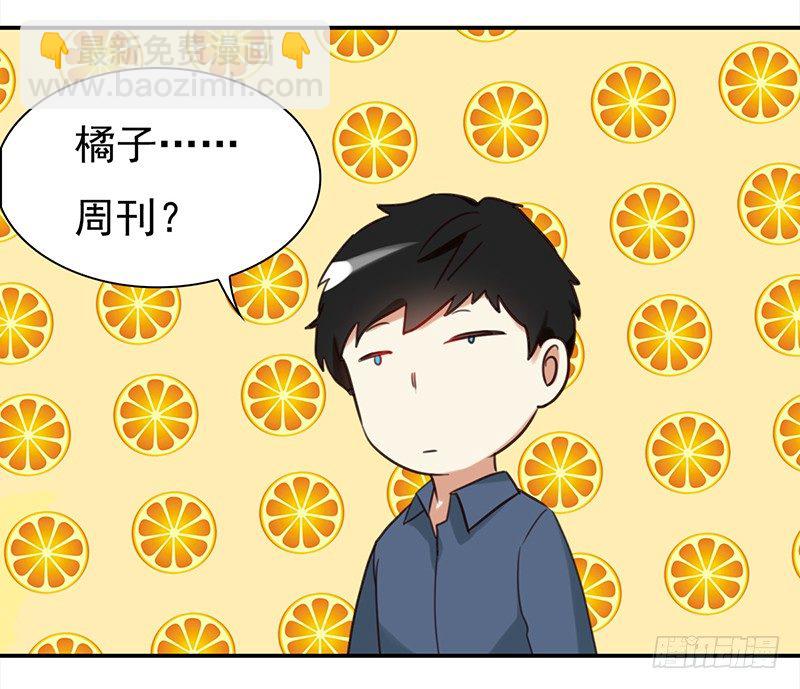 三十二话：长了一张心机婊的脸(1/2)-第33话