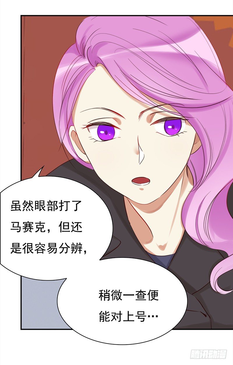 三十二话：长了一张心机婊的脸(1/2)-第33话