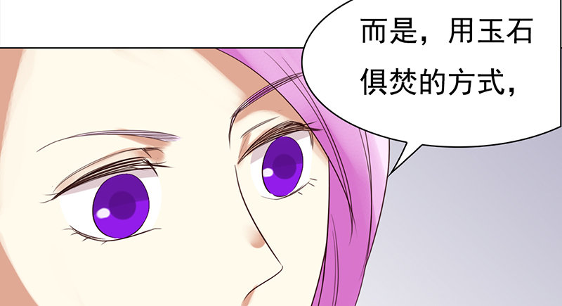 三十二话：长了一张心机婊的脸(1/2)-第33话