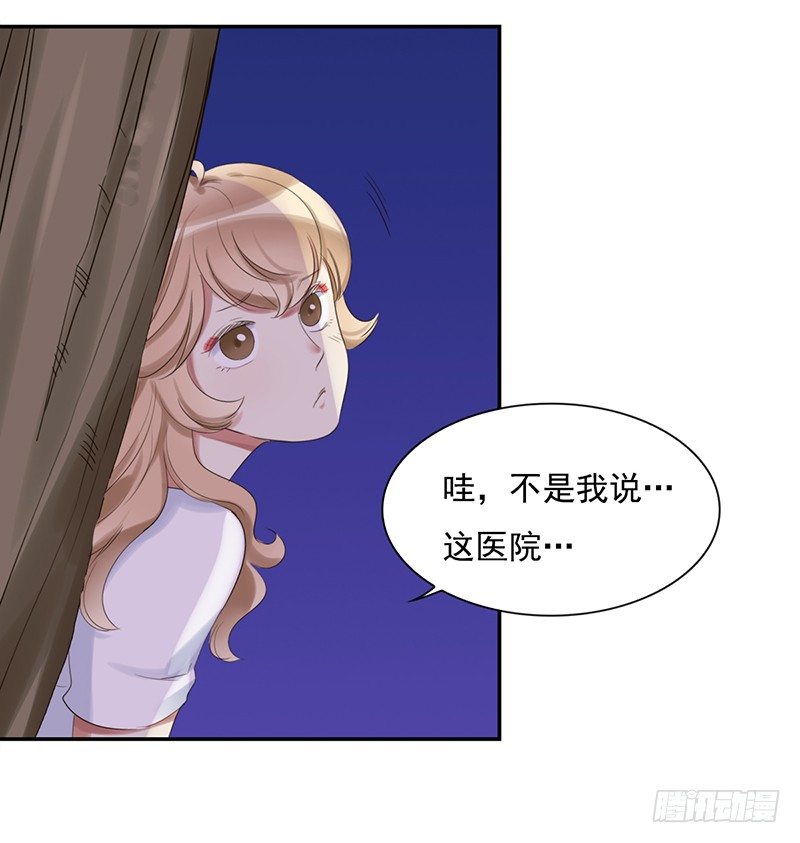 三十六话：夜访受害者(1/2)-第37话