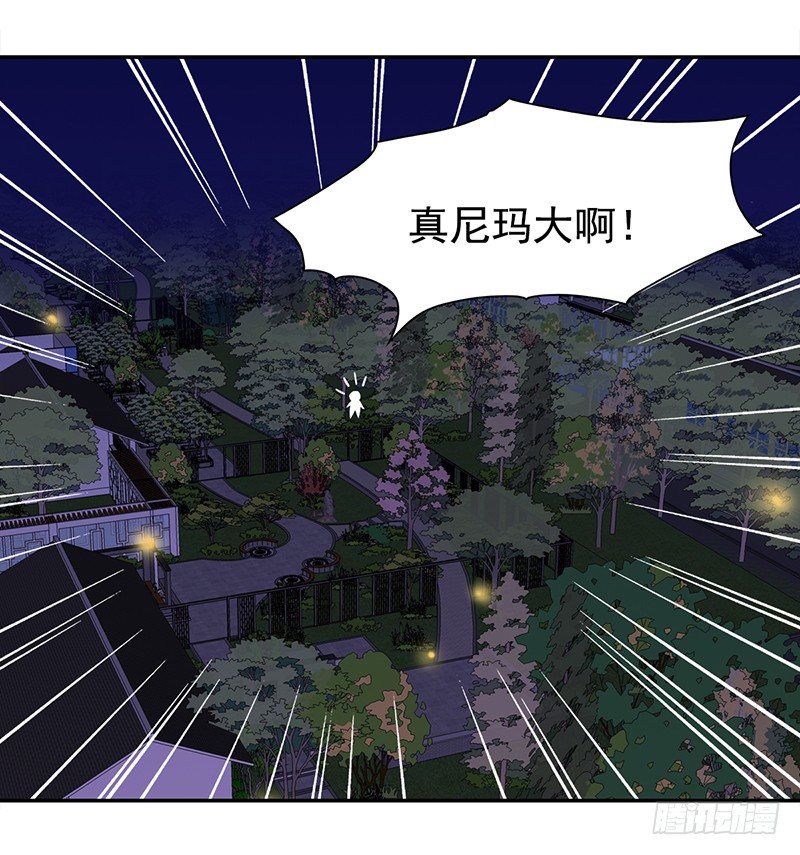 三十六话：夜访受害者(1/2)-第37话