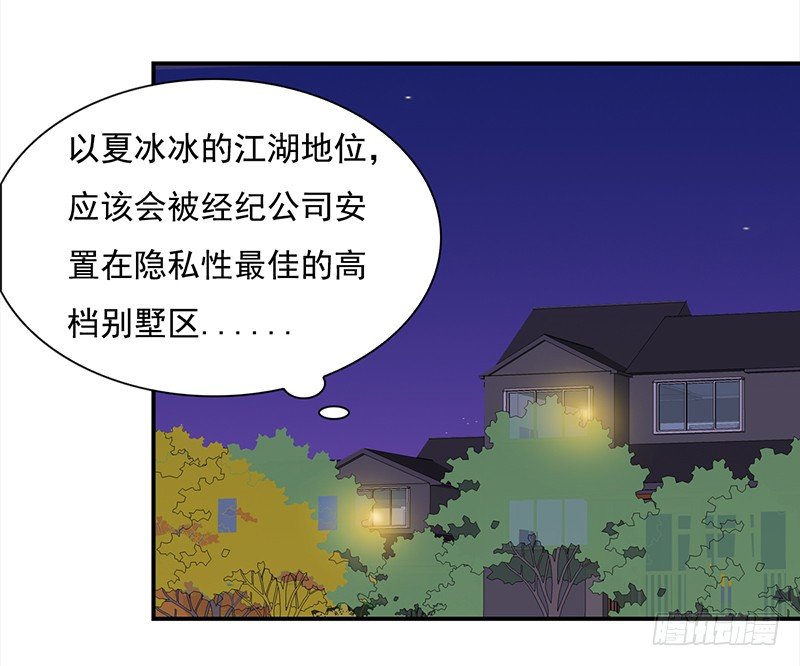 三十六话：夜访受害者(1/2)-第37话