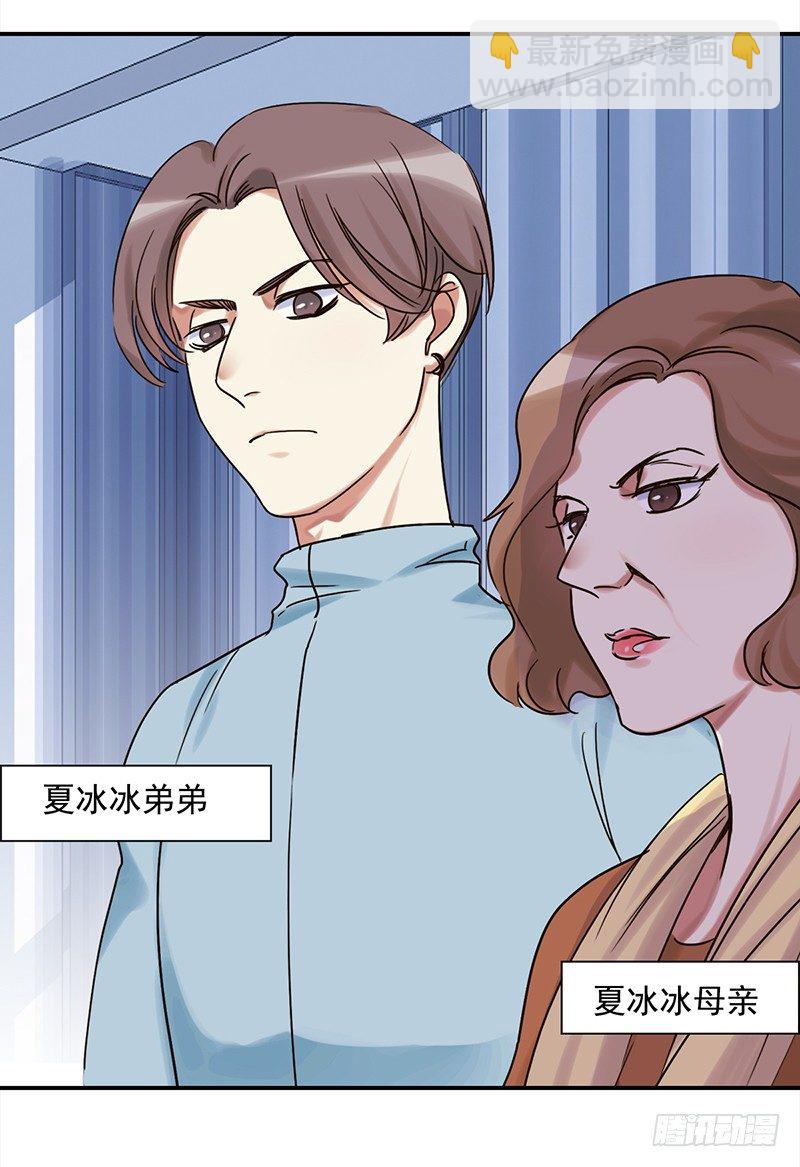 三十六话：夜访受害者(1/2)-第37话