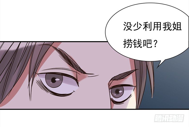 三十六话：夜访受害者(1/2)-第37话