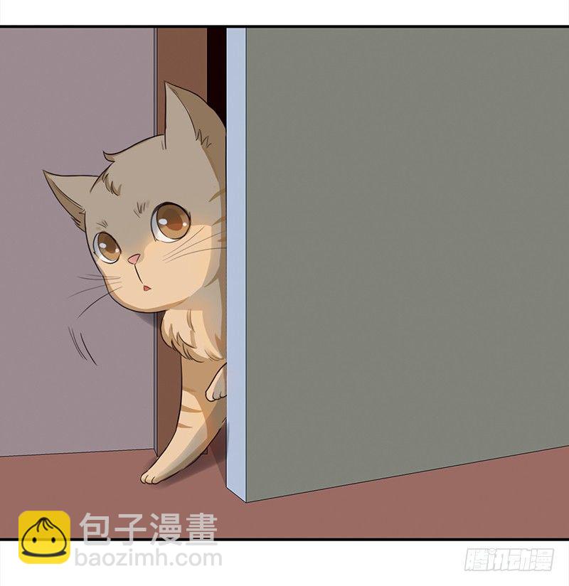 三十八话：偷溜进来想干嘛(1/2)-第39话