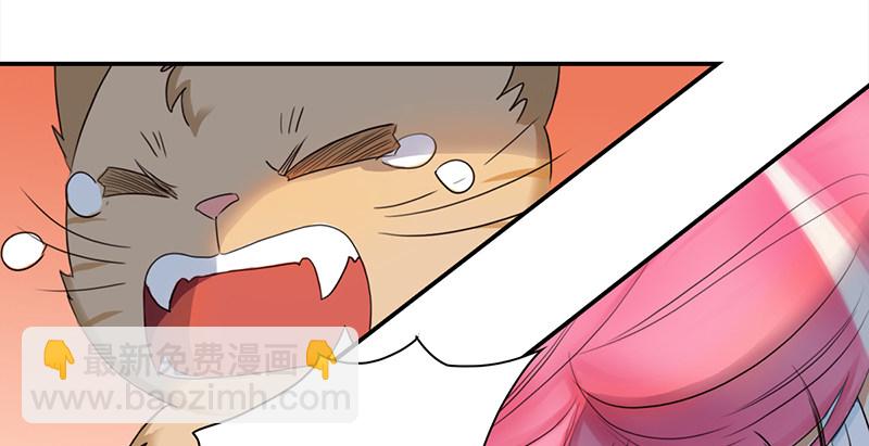 三十八话：偷溜进来想干嘛(1/2)-第39话