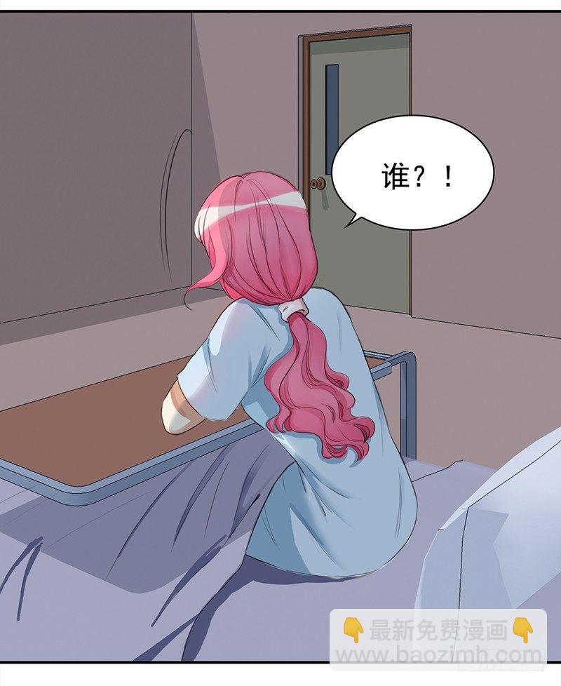 三十八话：偷溜进来想干嘛(1/2)-第39话