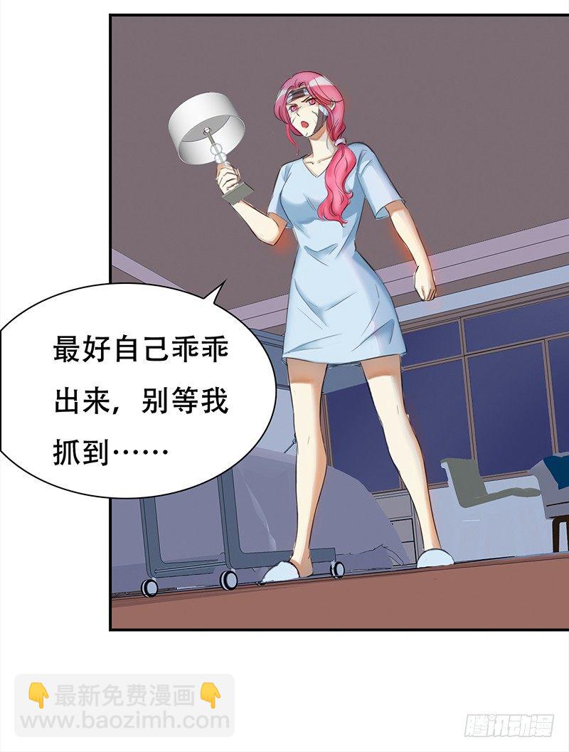 三十八话：偷溜进来想干嘛(1/2)-第39话