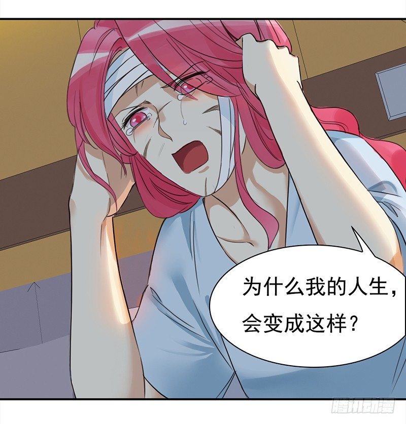 三十八话：偷溜进来想干嘛(1/2)-第39话