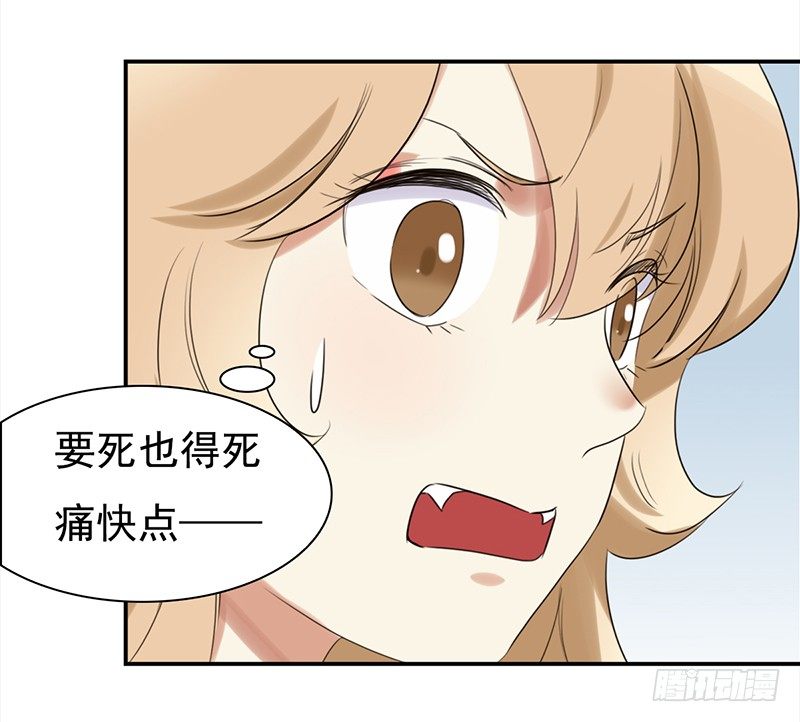 三十八话：偷溜进来想干嘛(1/2)-第39话