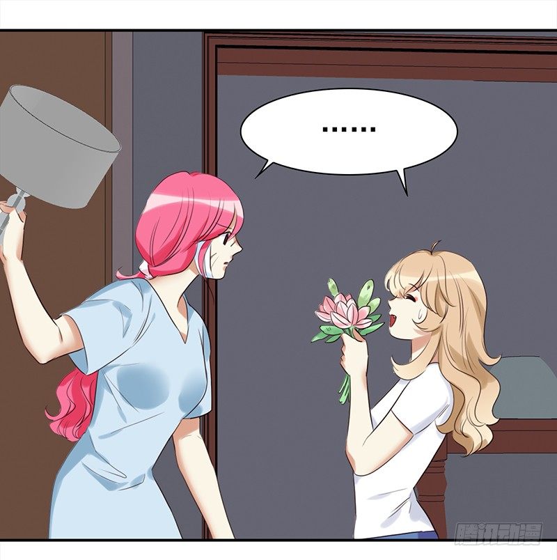 三十八话：偷溜进来想干嘛(1/2)-第39话